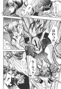 [Araki Akihito] Shouwaru Onna ni Ai no Muchi Vol.2 [Digital]