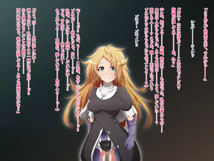 Hero Rengou Sennou Kanraku no Wana ~Battle Sister Hen~