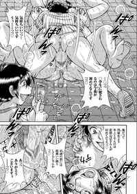 COMIC KURiBERON 2017-07 Vol.57