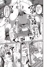 COMIC Kairakuten 2016-10 [Digital]