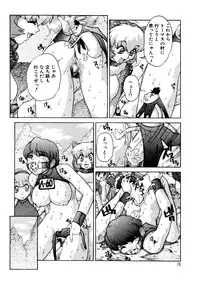 [Juubaori Mashumaro] ALICE First