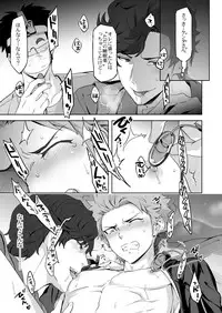 Strangelove Drug #01