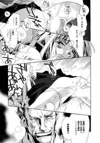 [UNITE-SOUJI] Maid in Kurosuzurankan