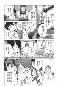 [Kotoyoshi Yumisuke] yarisugi nikujukujo