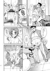 (COMIC1☆6) [SOUND STICKER (Narusawa Kei)] Akane Endless (Smile Precure)