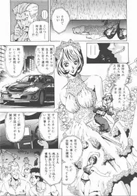 COMIC AUN 2007-11 Vol. 138