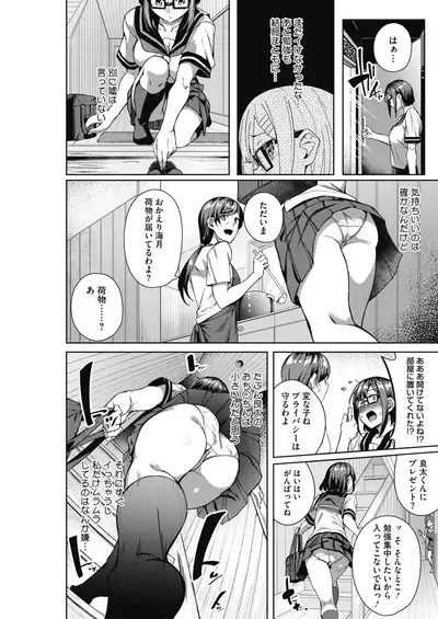 COMIC HOTMILK 2020-02