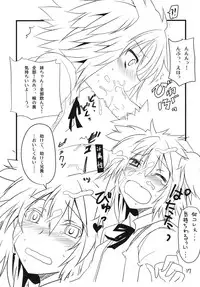 (COMIC1☆5) [BlueMage (Aoi Manabu)] bd-FRAGMENTS! (D-Frag!)