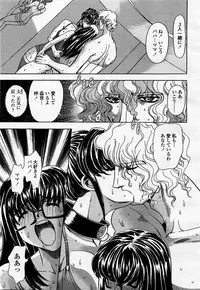 COMIC Momohime 2002-12