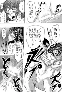 [Neji Hina no Sekai (Kuuya)] Yami ni Saku Hana IV (NARUTO)