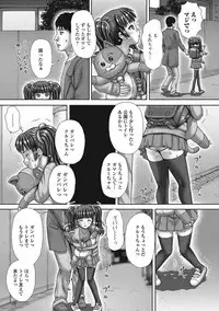 [Itou] Hanketsu [Digital]