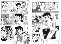 [藤子A熊] 激色貓小釘鐺 [中国翻訳]