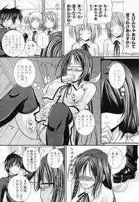 COMIC Momohime 2008-06