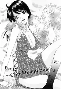 [Arou Rei] Flat Vol.2