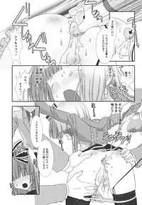 [Anthology] Shounen Shikou 22 - Josou Fantasy