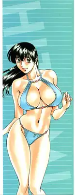 [Umetani Kenji] Hitomi no Karte 1