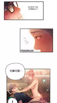 [Park Hyeongjun] Sweet Guy Ch.22-38 (Chinese)