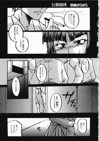 [Anthology] Saint Dorei Gakuen