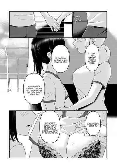 Chichichichichichi Oppai Yuri Goudoushi | Titititititty Breasty Lesbian Joint Publication