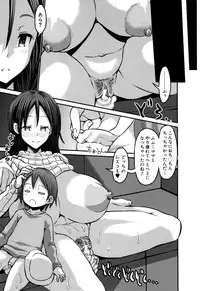 [Bu-chan] Mama Zukushi