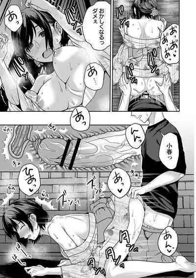 comic Trigger vol.15 [Digital]