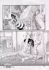 [Minion] Onedari DOLL