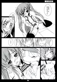 (C77) [Yagisaki Ginza (Yagami Shuuichi)] Shuuchi Shoujo 3 (Sora no Otoshimono)