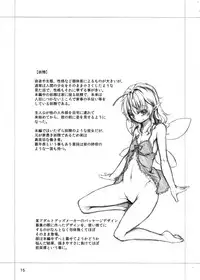 [Zatsunen Koubou (Harigane Shinshi)] Jingai Shoujo tono Asa [Digital]