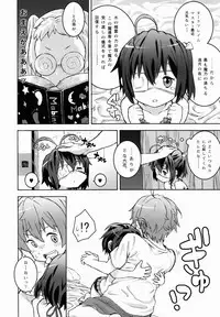 (CT21) [Tengudou (Tengudake)] Chuunibyou no Kimochi (Chuunibyou demo Koi ga Shitai!)