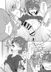 (C90) [Ash wing (Makuro)] Chikan Josou Danshi x Ore!?