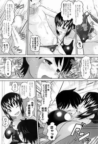 COMIC HOTMiLK 2008-06 Vol. 05