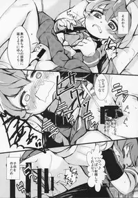 (C95) [Yakimisomura (Gigokku)] Yasashiku Sado-sama (Kantai Collection -KanColle-)