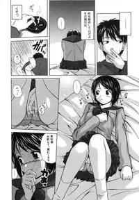 [Fuuga] Miwaku no Tobira - Door of Fascination -