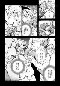 COMIC Magnum Vol. 101