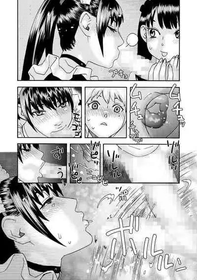 COMIC Masyo 2022-07 [Digital]