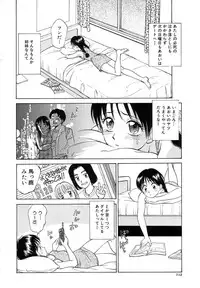 [Nankin Maachan] TWIN HALF