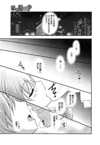 Manga Bangaichi 2015-01