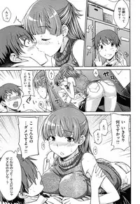 [Okara] Gentei Kanojo ~ A Limited Sweetheart