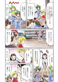 COMIC AUN 2007-04 Vol. 131