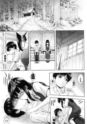 淫落する女たち