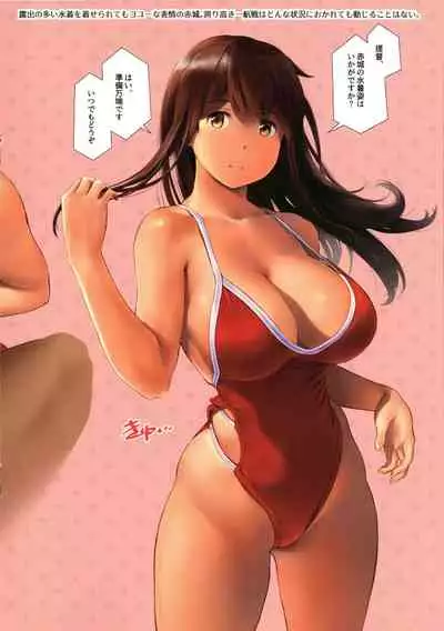 (C95) [Wasanbon (wa)] WASANBON Vol. 12 (Kantai Collection -KanColle-)