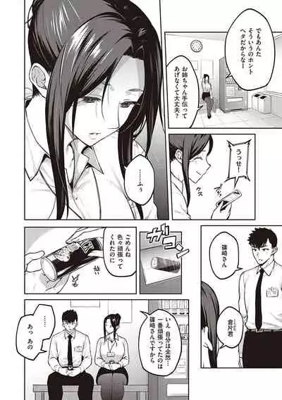 [Hiroya] Haruiro Kanojo [Digital]