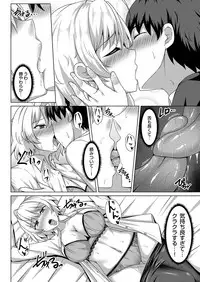 COMIC Magnum Vol. 123