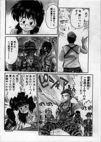 [Ebifly] Itoshi no Ebi Senbei