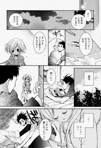 COMIC Momohime 2004-07