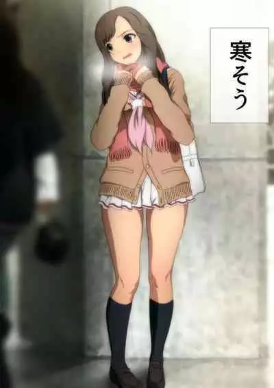 Fuyu no Namaashi. Manga Enshutsuban