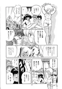 [Tomozawa Shou] Mishoujo Salad Party