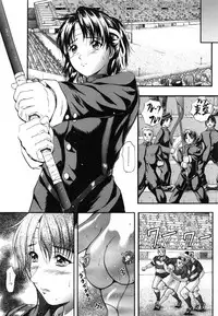 [Izumi Kyouta] KAREN