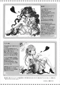 Imai Kana Fan Kanshasai