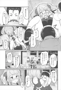 (C93) [Pirokobo (Piro)] Toaru Doyou no Hi (Isekai Shokudou)